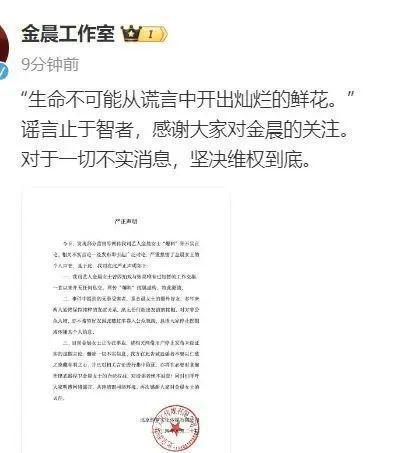 吃瓜发言评论句子,揭秘网络评论背后的趣味与真相